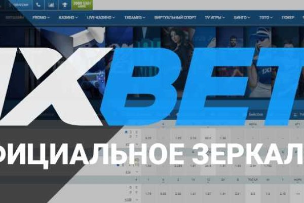Кракен маркет плейс