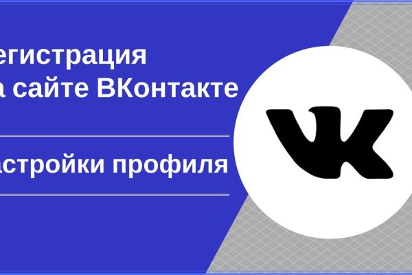 Взломали аккаунт на кракене что делать