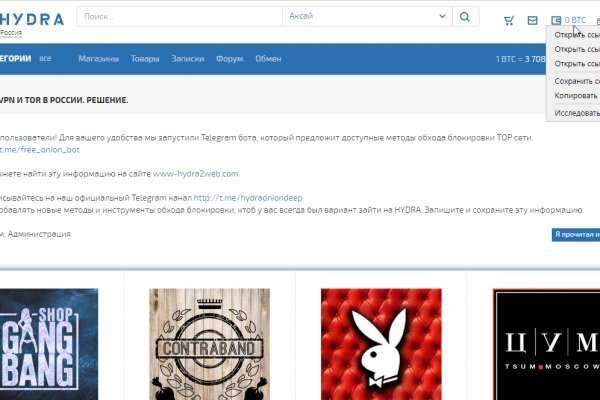 Кракен площадка торговая kr2web in