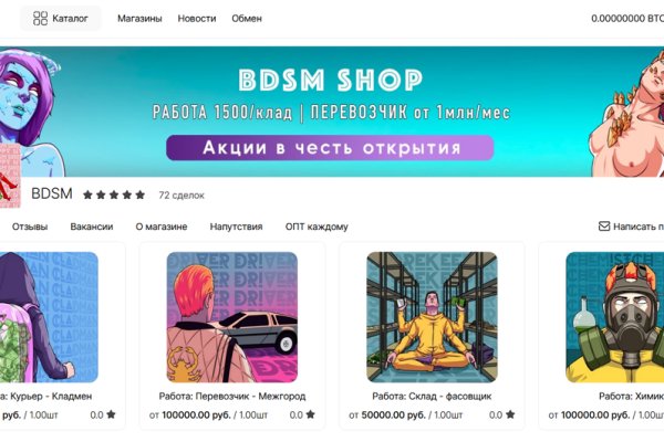 Взломали аккаунт кракен