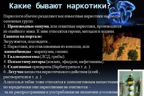 Кракен маркетплейс телеграм