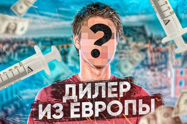 Кракен дарк ссылка