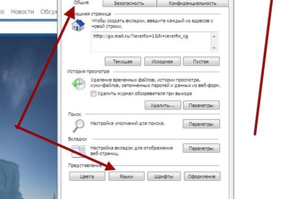Кракен сайт бошки