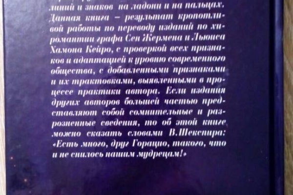 Нарко магазин кракен