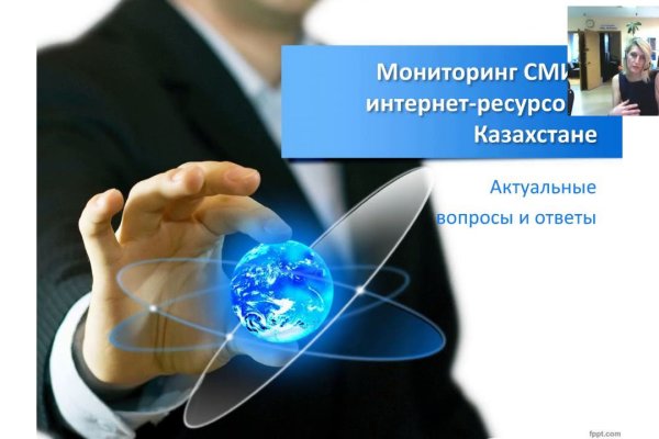 Кракен официальное зеркало 2024