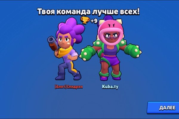 Действующие ссылки на кракен