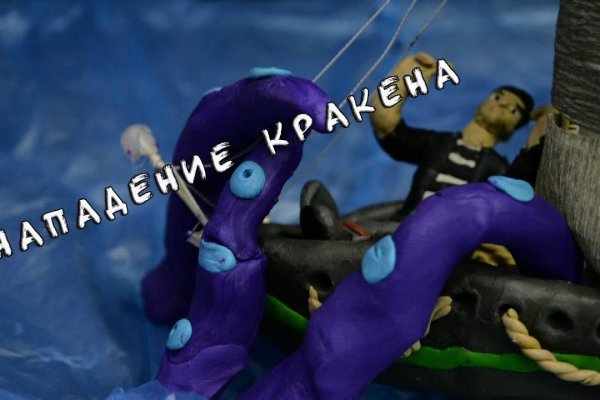 Как зайти на kraken маркетплейс