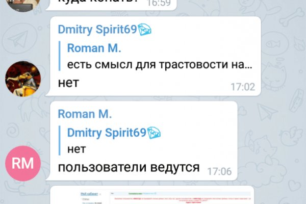 Кракен ссылка