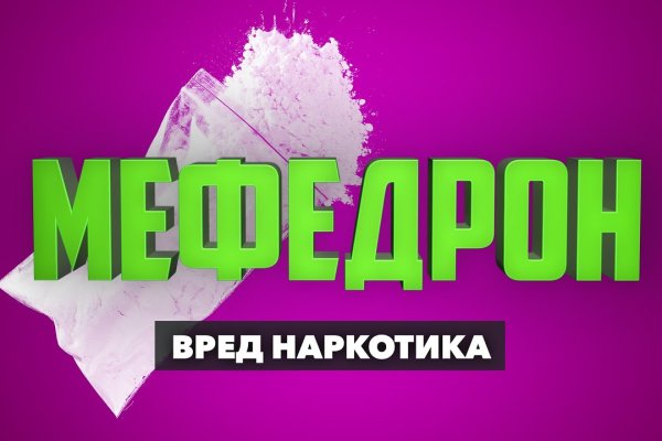 Кракен официальная kr2web in