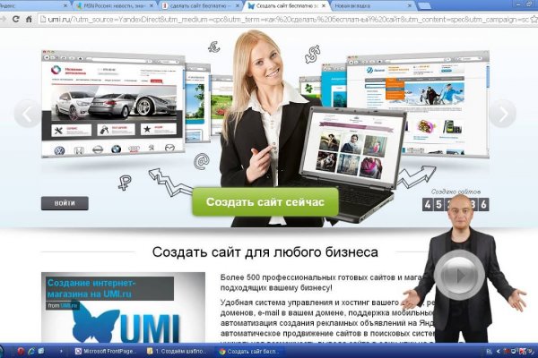 Кракен даркнет не работает