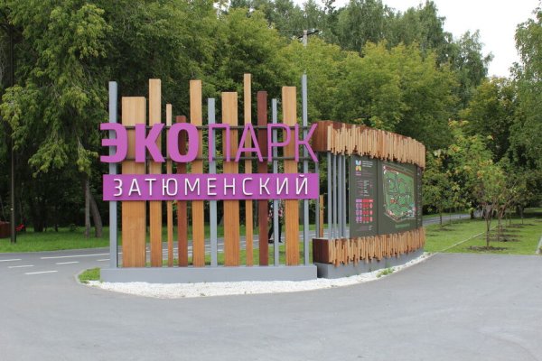 Забыл пароль кракен