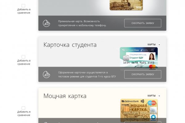Кракен сайт 18