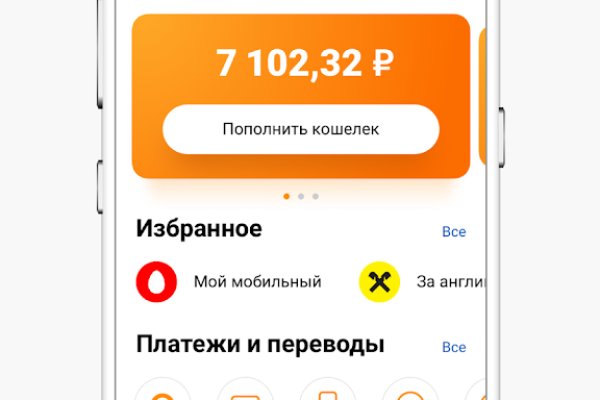 Кракен сайт что