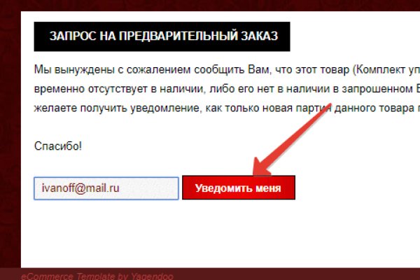 Kraken зеркала gigageek ru
