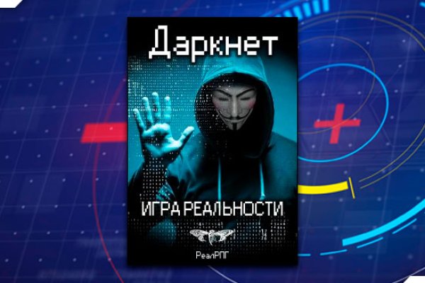 Kraken darknet зеркала кракен обход