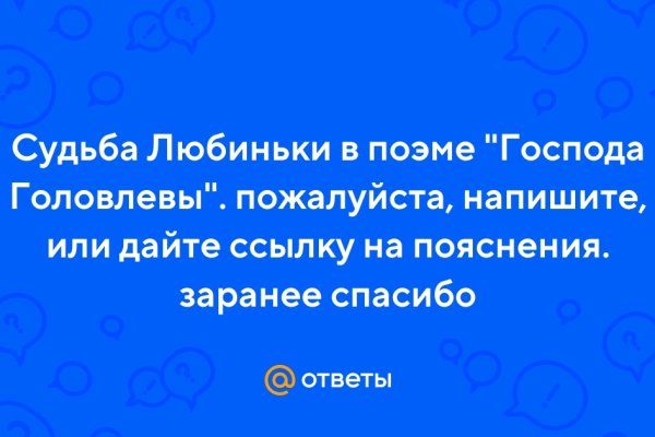 Что с кракеном сайт