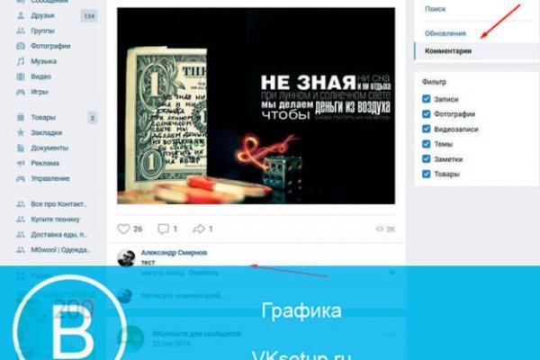 Скачать кракен тор