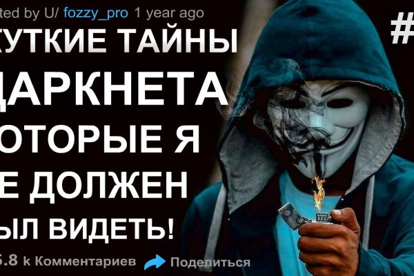 Кракен ссылка настоящая