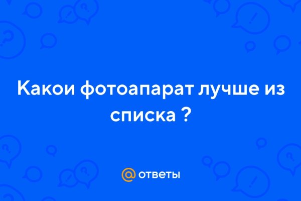 Кракен маркет даркнет только через стор