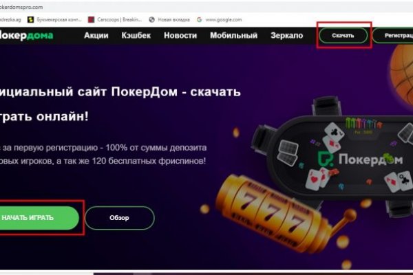 Что такое кракен площадка