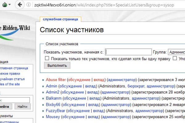 Кракен макет даркнет