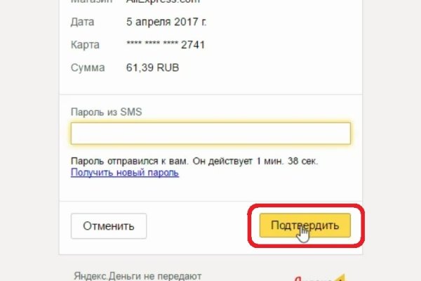 Кракен торговая площадка даркнет
