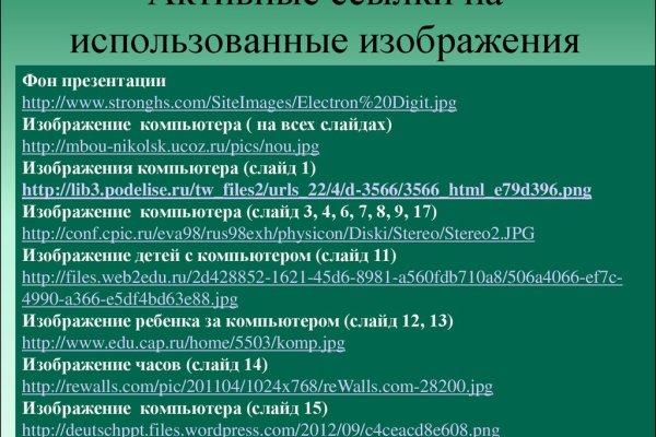 Через какой браузер можно зайти на кракен