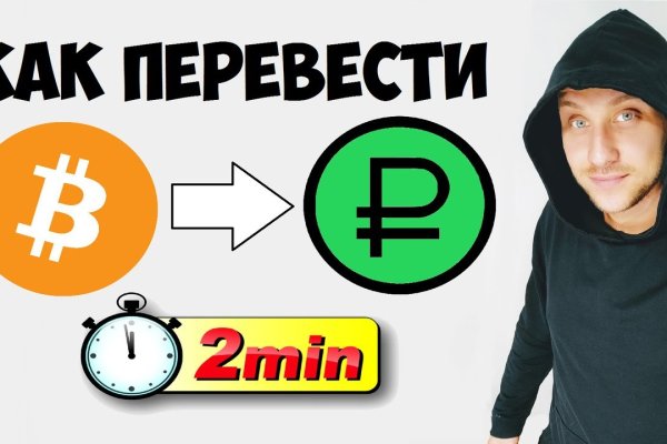 Кракен перестал работать