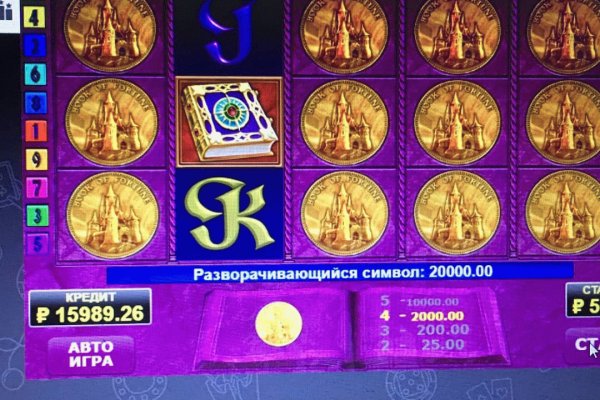 Kraken shop ссылка