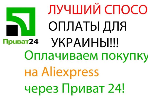 Кракен не работает тор