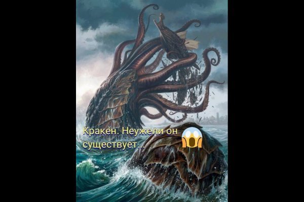 Kraken зеркала маркетплейс