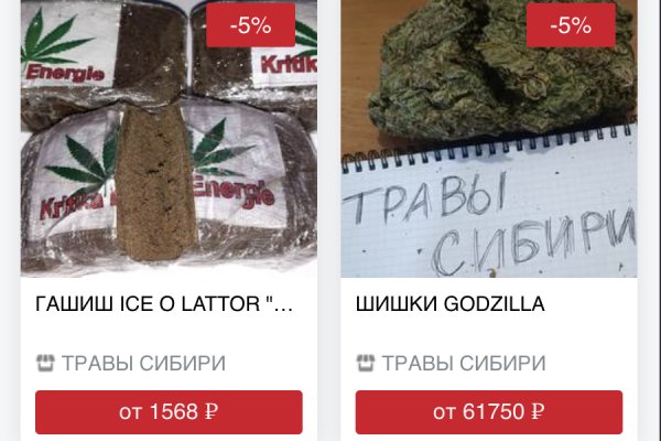 Кракен даркнет маркет плейс