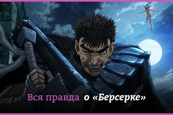 Kraken 2025 ссылка