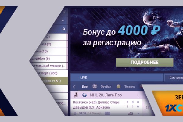 Кракен даркнет ссылка для тор