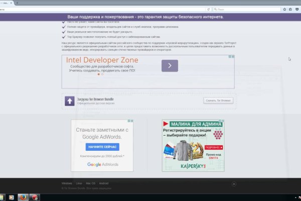 Kraken официальные зеркала