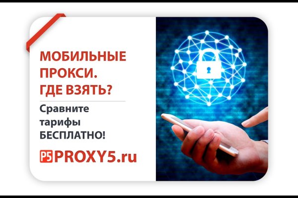 Что с кракеном сайт