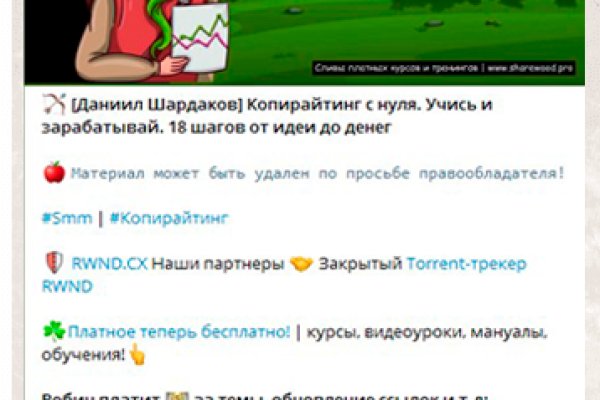 Kraken darknet зеркала кракен обход