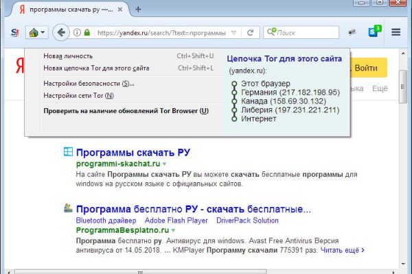 Кракен безопасный вход