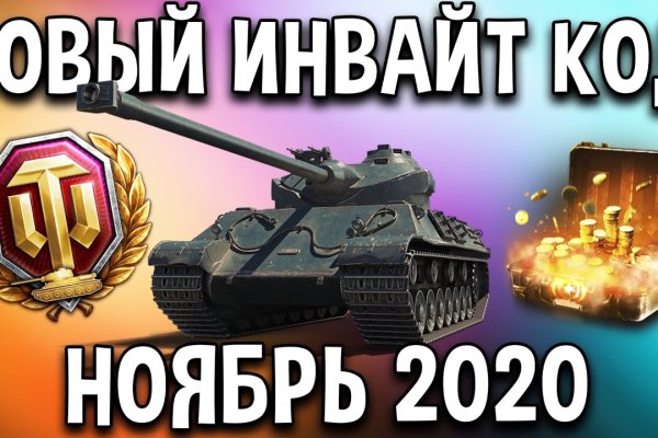 Ссылки даркнета