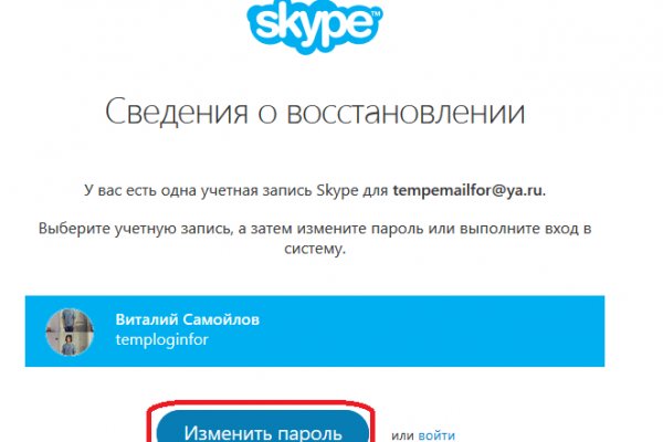 Как войти в кракен через тор