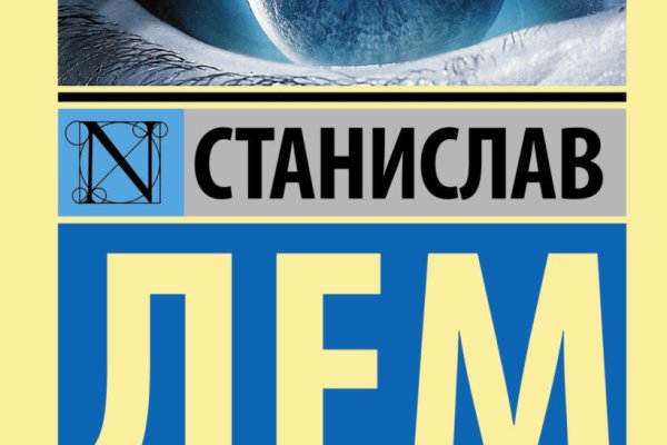 Нарко маркетплейс