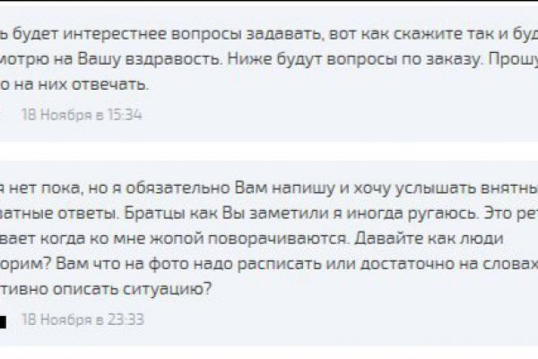 Что вместо гидры