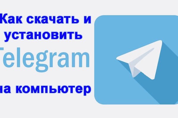 Работающий сайт кракен