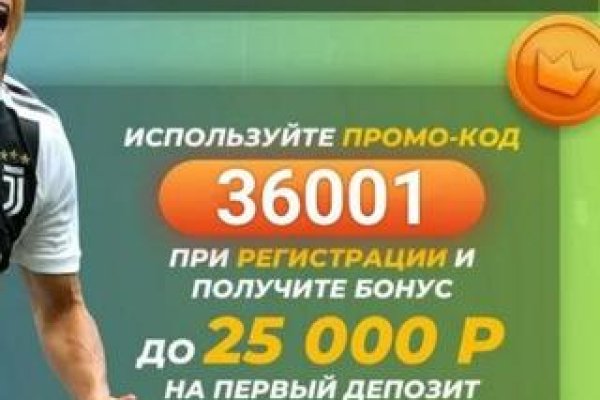 Кракен ссылка 25