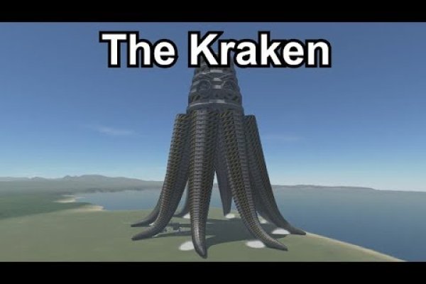 Kraken 4 ссылка