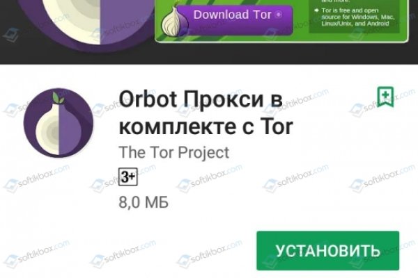 Оригинальная ссылка кракен браузера