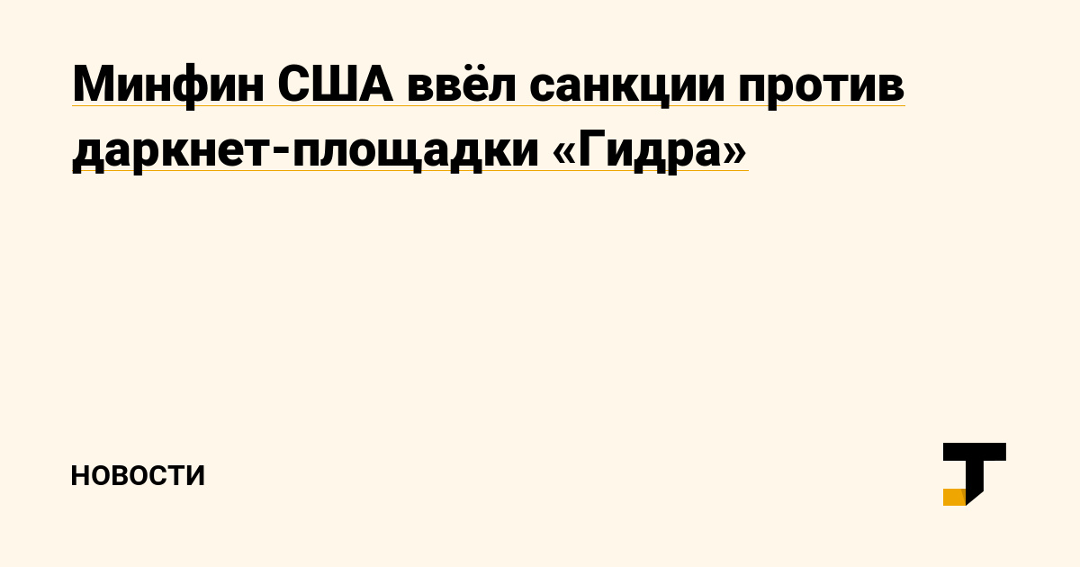 Зарегистрироваться на сайте кракен