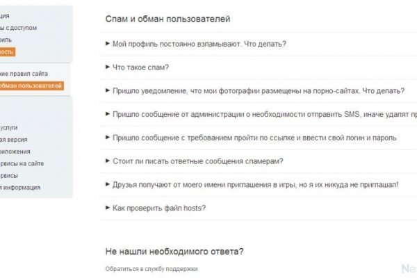 Кракен не работает сегодня